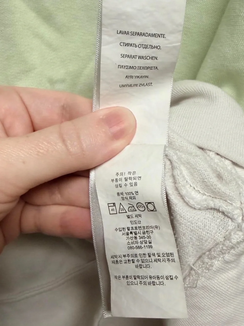 Ralph Lauren Aqua-to-Cream Gradient Logo Sweatshirt